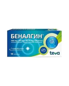 Беналгин 500 мг х10 таблетки Teva