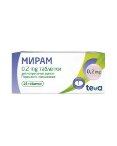 Мирам 0.2 мг х15 таблетки Teva