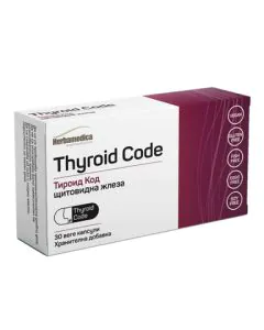 Тироид Код за щитовидната жлеза x30 капсули Herbamedica