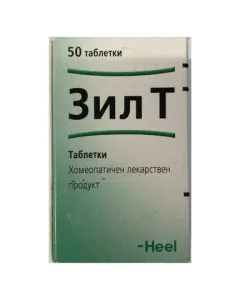 Зил Т х50 таблетки Heel