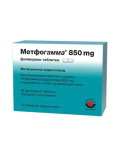 Метфогамма 850 мг х30 таблетки Worwag
