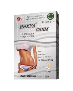 Инхуа Слим за редуциране на теглото х36 капсули Cherry Blossom