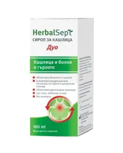 HerbalSept Duo Сироп при кашлица и болки в гърлото х100 мл Dr. Theiss