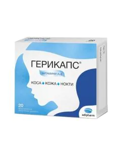 Герикапс х20 капсули Adipharm