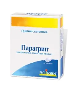 Парагрип при грипни състояния х60 таблетки Boiron