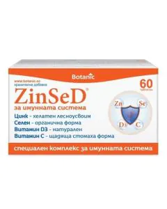 ZinSeD за имунната система x60 таблетки Botanic