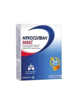 Мукосолван макс 75 мг х10 капсули