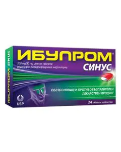 Ибупром Синус при болка в синусите x24 таблетки US Pharmacia