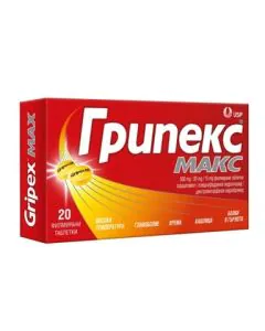 Грипекс Макс при простуда и грип х20 филмирани таблетки US Pharmacia