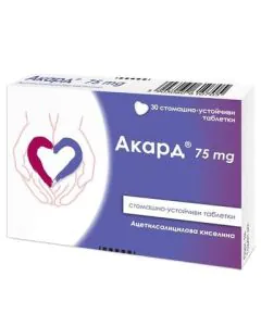 Акард срещу кръвни съсиреци 75 мг x30 таблетки Polpharma