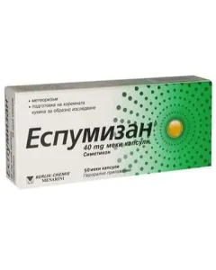 Еспумизан 40 мг x50 капсули Berlin-Chemie