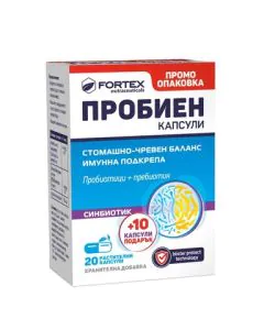 Пробиен Синбиотик х20+10 капсули Fortex
