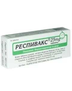 Респивакс Имуностимулатор за деца 25 мг x30 таблетки Бул Био-НЦЗПБ ЕООД