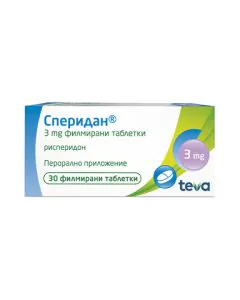 Сперидан 3 мг х30 таблетки Teva