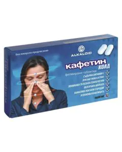 Кафетин Колд х10 таблетки Alcaloid