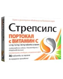 Стрепсилс Портокал с Витамин C при болка в гърлото х24 таблетки