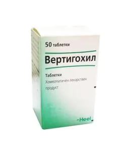Вертигохил х50 таблетки Heel