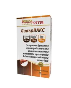 Ливървакс за нормална функция на черния дроб и жлъчката х30 капсули Lecovita