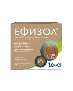 Ефизол x20 таблетки за смучене Teva