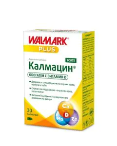 Калмацин Форте за здрави кости и зъби х30 таблетки Walmark