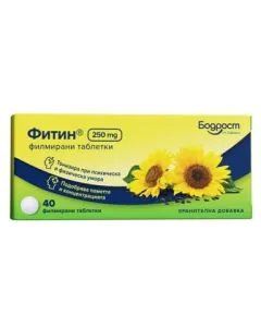 Фитин 250 мг x40 таблетки Бодрост Sopharma