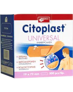 Citoplast Universal 19 мм/72 мм х300 бр Medica