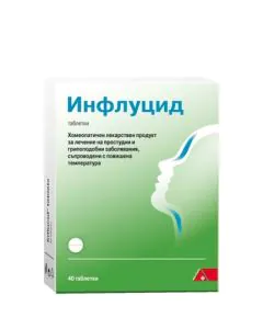 Инфлуцид при грипни и простудни заболявания x40 таблетки DHU