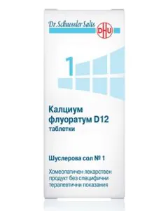Шуслерова сол №1 Калциум Флоуратум D12 х80 таблетки DHU