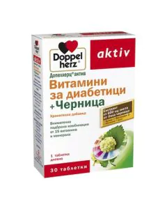 Doppelherz aktiv Витамини за диабетици + Черница x30 таблетки