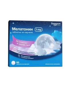 Мелатонин 1 мг за здрав сън х60 таблетки за смучене Бодрост Sopharma
