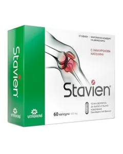 Stavien 500 мг за опорно-двигателната система х60 капсули Vita Herb