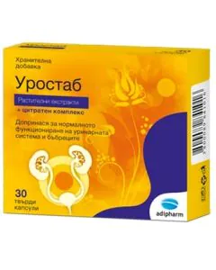 Уростаб х30 капсули Adipharm