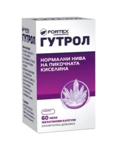 Гутрол х60 меки желатинови капсули Fortex