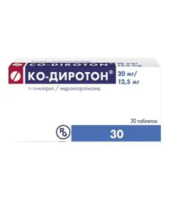 Ко-Диротон 20 мг/12.5 мг х30 таблетки Gedeon