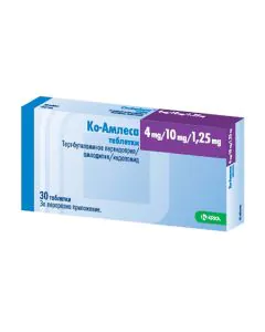 Ко-Амлеса 4 мг/10 мг/1.25 мг х30 таблетки KRKA