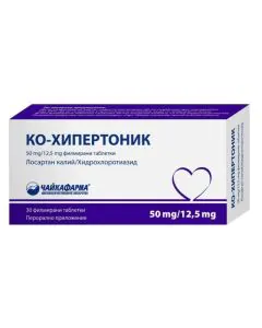 Ко-Хипертоник 50 мг/12.5 мг х30 таблетки Чайкафарма