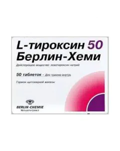 Л-Тироксин 50 мкг х50 таблетки Berlin Chemie