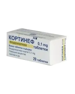 Кортинеф 0.1 мг х20 таблетки Polfa