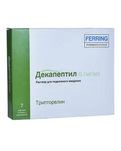 Декапептил 0.1 мг/мл 7 ампули х1 мл Ferring