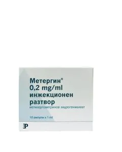 Метергин инжекционен разтвор 0.2 мг/мл 10 ампули х1 мл Novartis