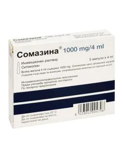 Сомазина инжекционен разтвор 1000 мг 5 ампули х4 мл Ferrer