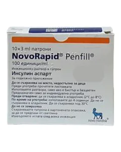 Новорапид HM 100 IU/мл 10 флакона х3 мл Novo Nordisk