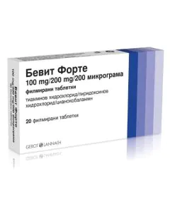 Бевит Форте 100 мг/200 мг/200 мкг х20 таблетки Gerot