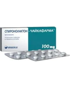 Спиронолактон 100 мг х30 таблетки Чайкафарма