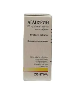 Агапурин 100 мг х60 таблетки Sanofi