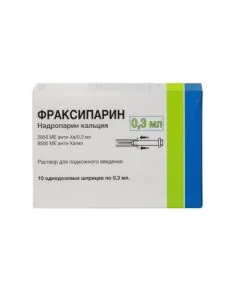 Фраксипарин инжекционен разтвор 10 ампули х0.3 мл GlaxoSmithKline