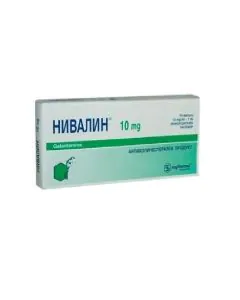 Нивалин инжекционен разтвор 10 мг/мл 10 ампули х1 мл Sopharma