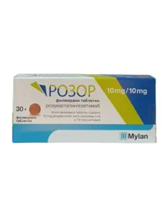 Розор 10 мг/10 мг х30 таблетки Mylan