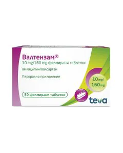 Валтензам 10 мг/160 мг х30 таблетки Teva