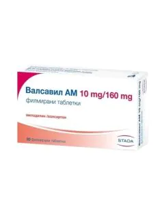 Валсавил АМ 10 мг/160 мг х30 таблетки Stada